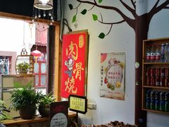 -赵元章肉骨烧(山塘街店)