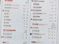 菜单-奈雪的茶(苏宁广场店)
