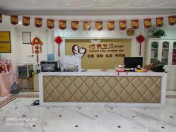 -菁幼月子会所(儿童医院店)