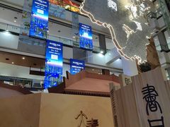 -北京世纪金源购物中心