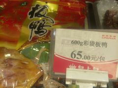 -皇上皇(北京路店)