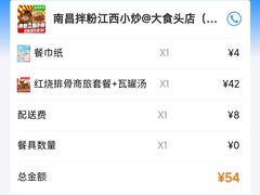-南昌西站