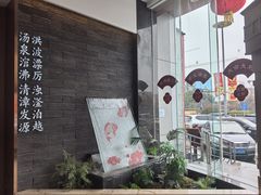 -春满园·邯郸菜发祥地(滏东店)