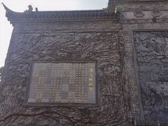 -广富林郊野公园
