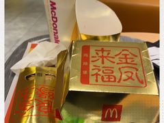 -麦当劳(百联西郊购物中心店)