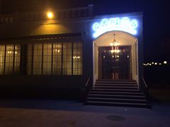 门面-青岛海景花园大酒店·粤海餐厅