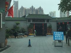 -粥旺庄(芳村店)