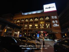 -炳胜品味(海印总店)