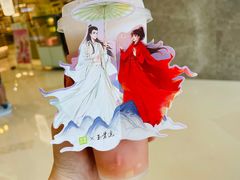 -奈雪的茶(石家庄万象城店)