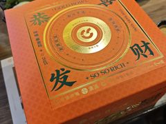 -呷哺呷哺 黄金牧场 (盛世天骄店)