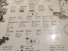 菜单-鬼味烤翅(南锣鼓巷店)
