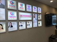 -希玛爱康健口腔(南山海岸城店)