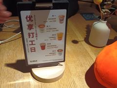 -无印良品餐堂 MUJI Diner(成都太古里店)