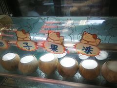 -椰爺爺·椰子冻砵仔糕