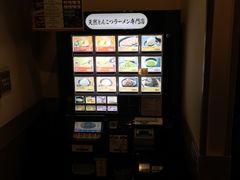 -一蘭拉面(新宿中央东口店)