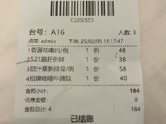-锦园春香港茶餐厅(西海湾旗舰店)
