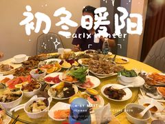 -碧中海汤泉汗蒸酒店