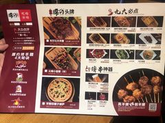 -腰子哥烤串(石佛营炫特店)