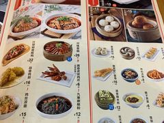 菜单-蓉李记成都名小吃(武汉菱角湖万达店)