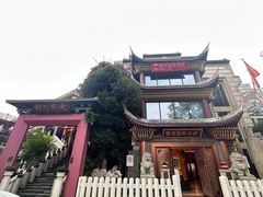 -锦河别院酒楼
