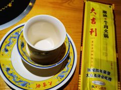 -大吉利·潮汕鲜牛肉火锅(西安店)