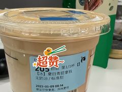 -瑞幸咖啡(科大天工大厦店)