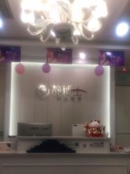 -静博士·养生养颜