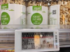 -Olé精品超市(沈阳万象城店)