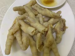 盐焗鸡爪-醉贤居
