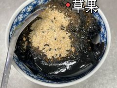 -老胡甜汤(龙眼店)