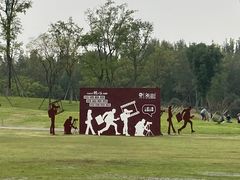 -府河摄影公园