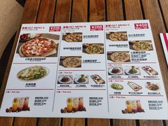 -城市大道红炉披萨烘焙坊