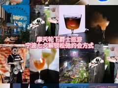 -宁波万象城