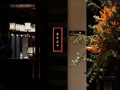 -杭州西子湖四季酒店·金沙厅