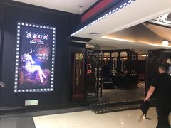 -渔家灯火(明湖店)