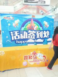 -婴知岛(绿宝广场店)