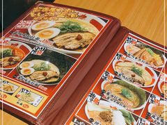 -霸吗拉面