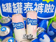 -酸奶罐罐(无锡滨湖万达店)