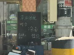 -草庐酒家