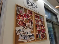 -100家灵感仓库·DIY团建(什刹海店)
