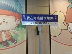 -海底捞火锅(连城广场店)