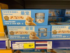 -麦德龙(闵行店)