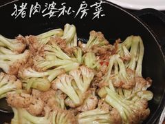 虾酱啫菜花-猪肉婆私房菜(容桂总店)