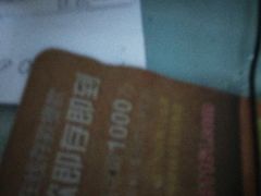 -华辉拉肠(广园店)