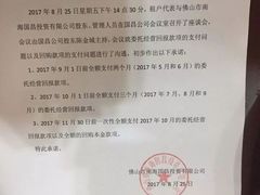 -田贝建材家居广场