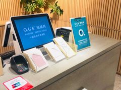 -OCE(熙地港购物中心店)