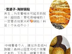 -巧克力渔家.小船海鲜家常菜(万平口店)