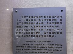 -旅顺博物馆