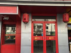 -津味张记包子铺(利民道店)