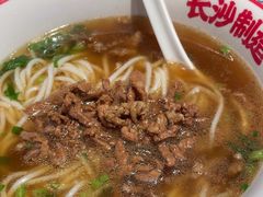 -万利记·长沙粉面小吃(京基水贝店)